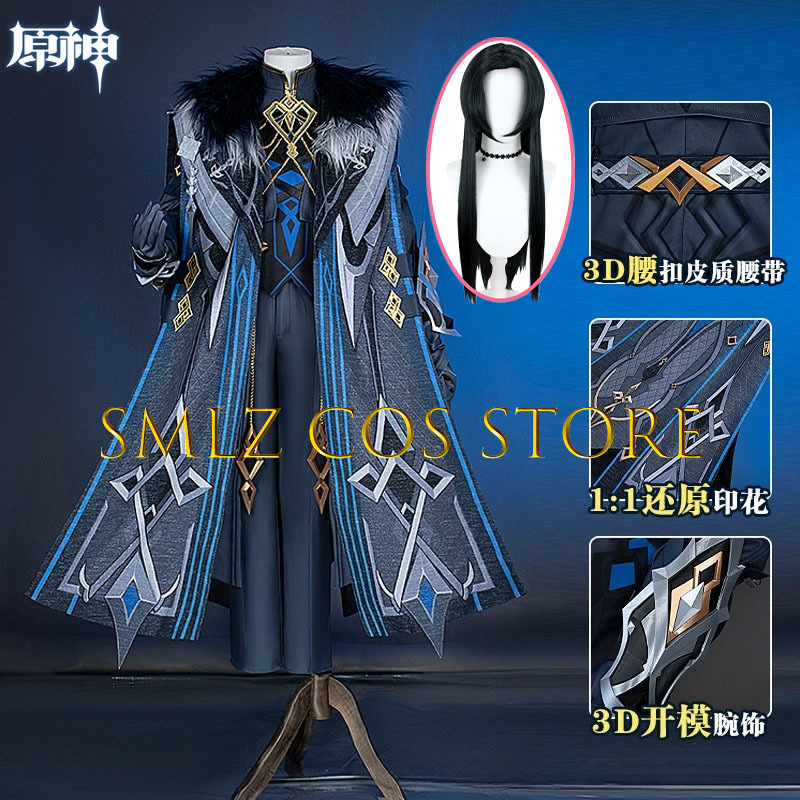 Men Accessories Set - II Capitano 코스프레 의상 게임 Genshin