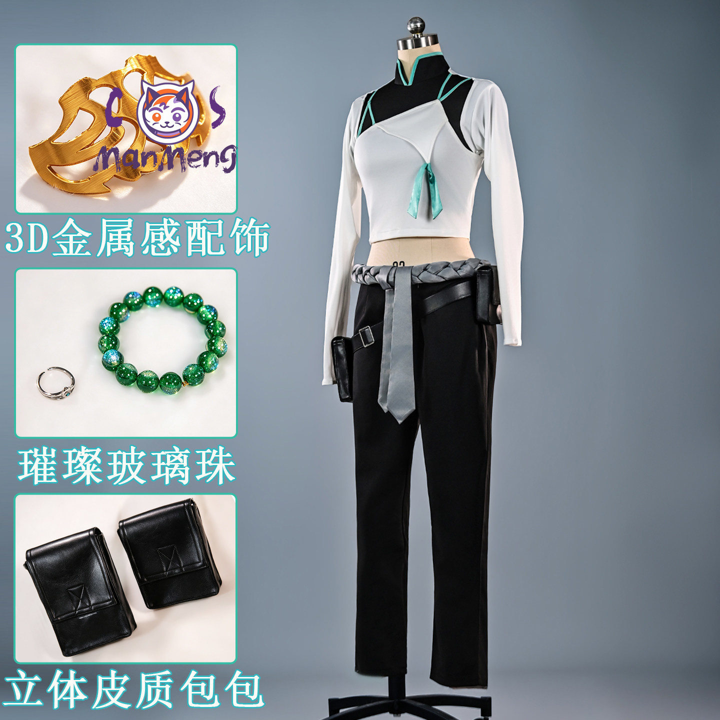 게임 VALORANT 애니메이션 세이지 코스프레 의상  - Men Accessories Set 리뷰 및 가격