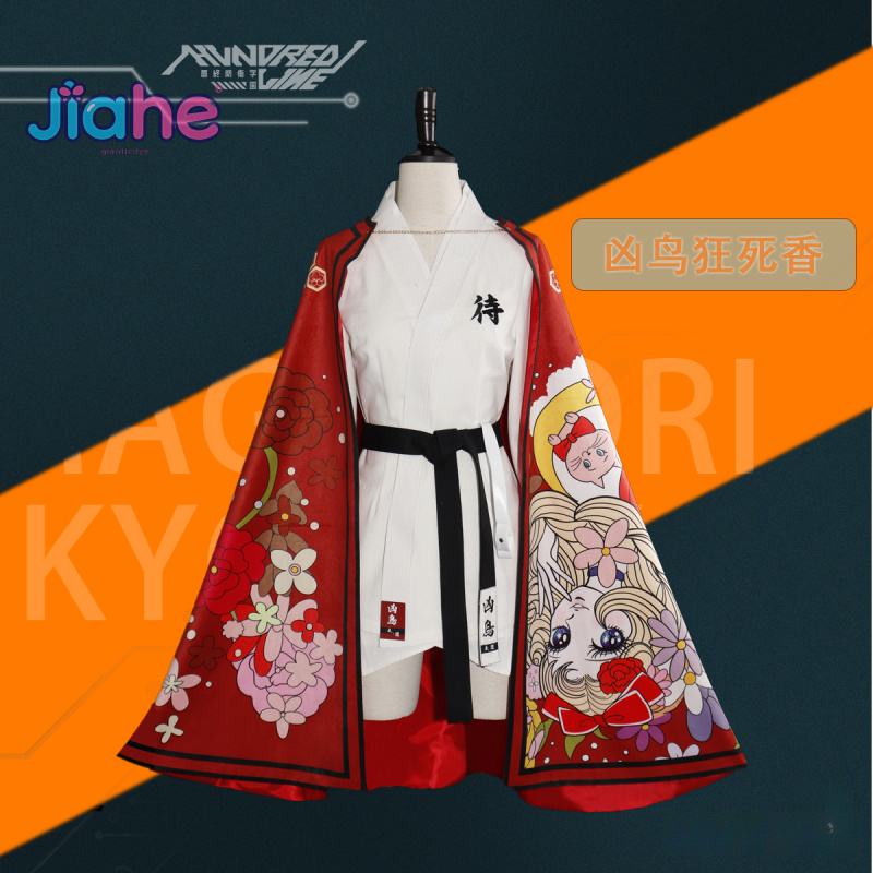 마가도리 쿄시카 게임 HUNDRED LINE 코스프레  - Men Accessories Set 리뷰 및 가격