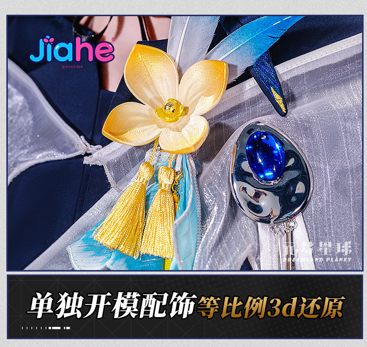 Arknights 루멘 코스프레 의상 풀 세트 게임 애 - Men Accessories Set 리뷰 및 가격